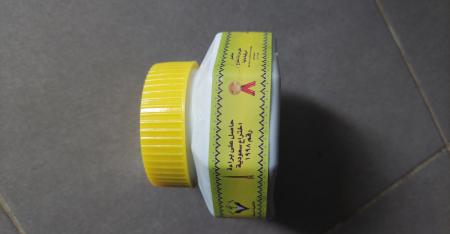 Miel d'Arabie les 7 guérison