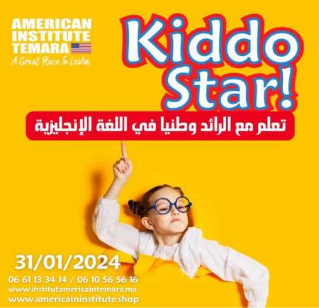 kiddo méthode des ateliers de théâtre en anglais